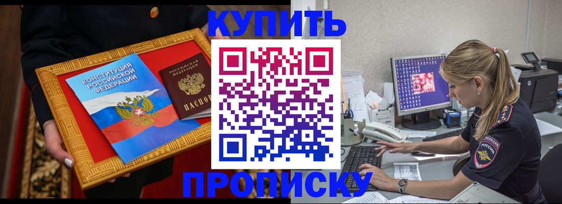 временная регистрация 2025 в Владимирской области